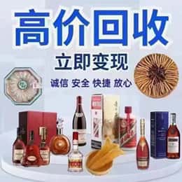 北海资源回收站