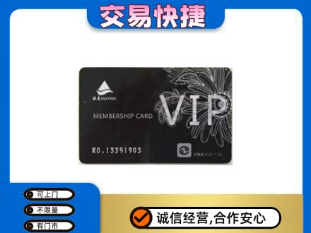 北海购物卡回收银座卡.jpg