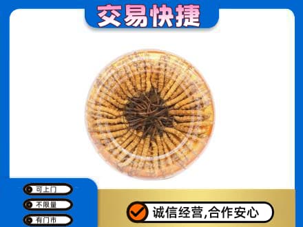 北海礼品回收虫草礼盒.jpg