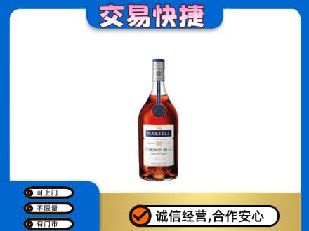 北海回收蓝带