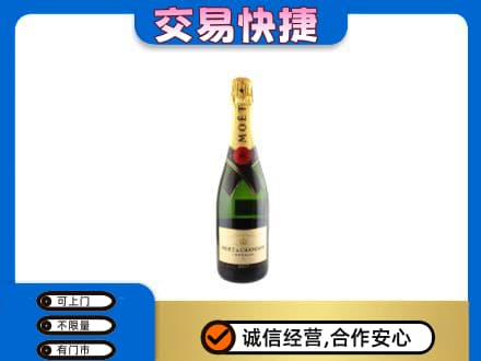 北海回收名仕