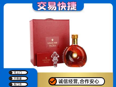 北海回收李察礼盒
