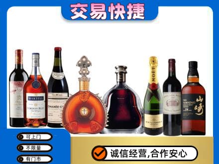 北海回收高档洋酒