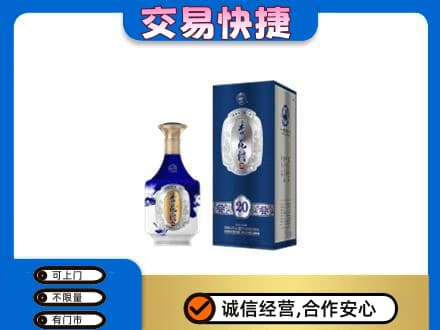 北海名酒回收杏花村.jpg