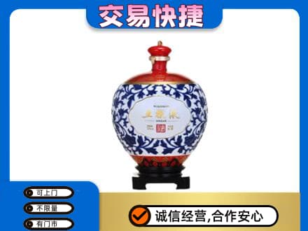 北海名酒回收五粮液5.jpg