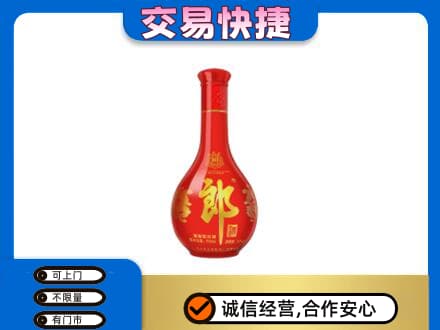 北海名酒回收红花郎.jpg