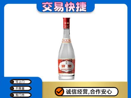 北海回收汾酒红盖
