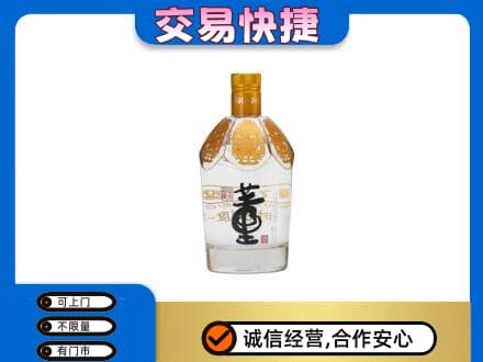 北海回收董酒